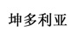 KHUNTORIA/坤多利亞品牌logo