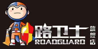 路衛(wèi)士品牌logo