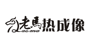 老馬熱成像品牌logo