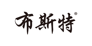 布斯特品牌logo