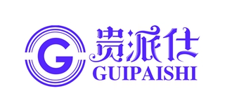 貴派仕品牌logo