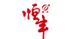 恒豐品牌logo