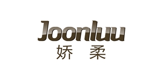 Joonluu/嬌柔品牌logo