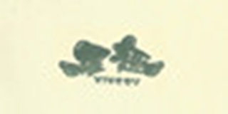 星趣品牌logo
