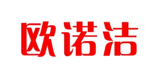 Onuge/歐諾潔品牌logo