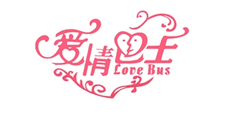 Love Bus/愛情巴士品牌logo