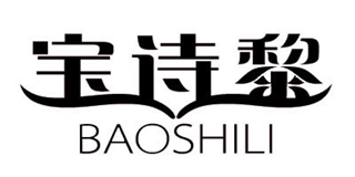 寶詩黎品牌logo