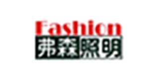 弗森照明品牌logo