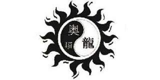 奧順龍品牌logo