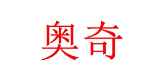 奧奇品牌logo