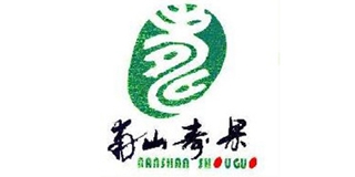 南山壽果品牌logo