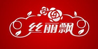 絲麗飄品牌logo