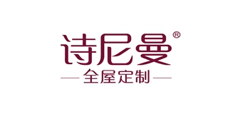 詩(shī)尼曼品牌logo