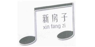 新房子品牌logo