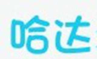 哈達(dá)品牌logo