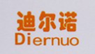 迪爾諾品牌logo