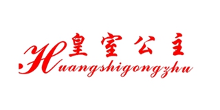 皇室公主品牌logo
