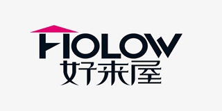 Holow/好來屋品牌logo
