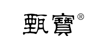 甄寶品牌logo