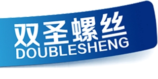 DOUBLE SHENG/雙圣品牌logo