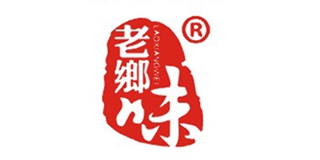 老鄉(xiāng)味品牌logo
