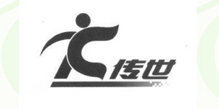 傳世品牌logo