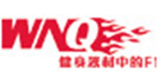 WNQ/萬年青品牌logo