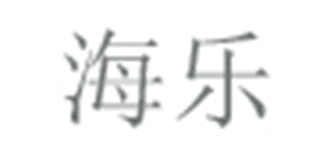 海樂品牌logo
