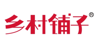 鄉(xiāng)村鋪子品牌logo