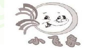 小飛象品牌logo