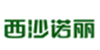 西沙品牌logo