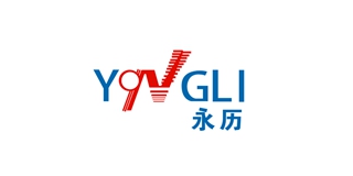 永歷品牌logo