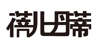 Belldandy/蓓兒丹蒂品牌logo