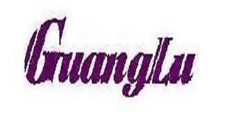 Guanglu品牌logo