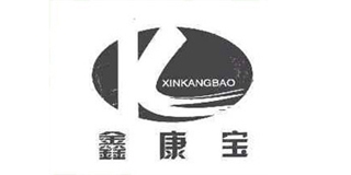 鑫康寶品牌logo