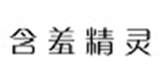 含羞精靈品牌logo