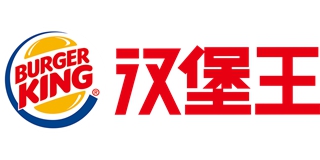 BURGER KING/漢堡王品牌logo