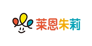 萊恩朱莉品牌logo