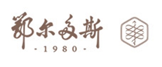 鄂爾多斯1980品牌logo