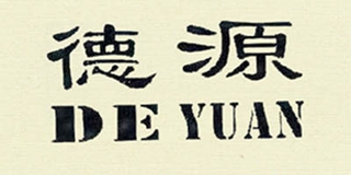 德源品牌logo