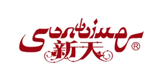 Suntime/新天品牌logo