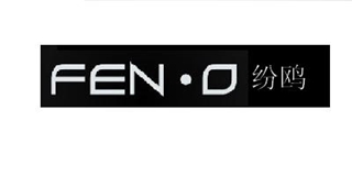 Fen·O/紛鷗品牌logo