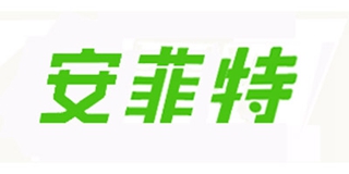 安菲特品牌logo