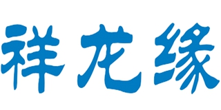 祥龍緣品牌logo
