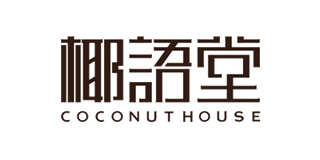 COCONUT HOUSE/椰語堂品牌logo
