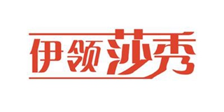 伊領莎秀品牌logo