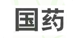 國藥品牌logo