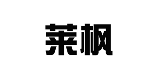 萊楓品牌logo