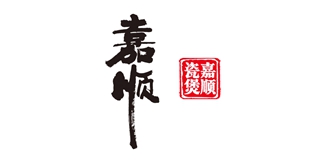 JSH/嘉順品牌logo