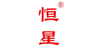 恒星品牌logo